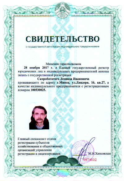 IP-paswedchanne-m.jpg